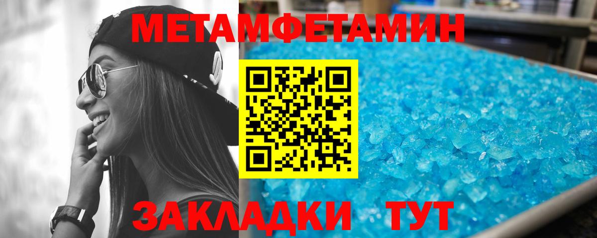 Amphetamine Premium Красный Сулин