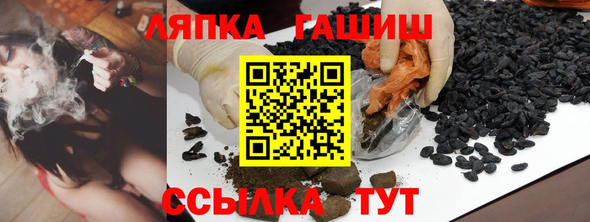 ГАШ убойный Красный Сулин