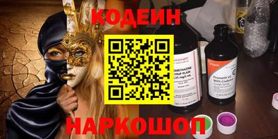 СК Камышлов