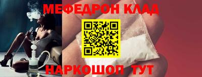 СК Камышлов