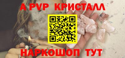 каннабис Канаш