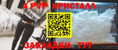 каннабис Канаш