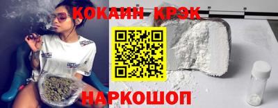 каннабис Канаш