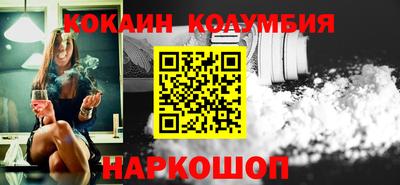 каннабис Канаш