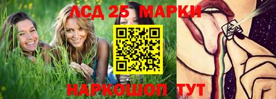 марки lsd Кандалакша