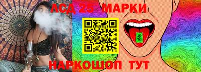 каннабис Канаш