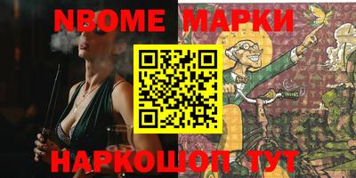 марки lsd Кандалакша