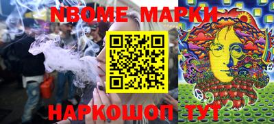 каннабис Канаш