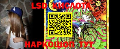 марки lsd Кандалакша