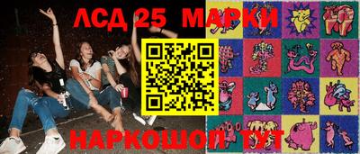 каннабис Канаш