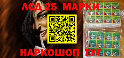 марки lsd Кандалакша