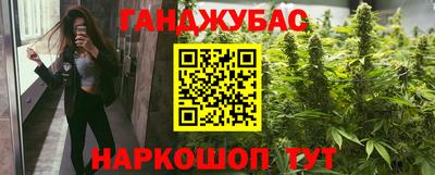 каннабис Канаш