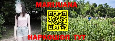 каннабис Канаш