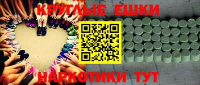 каннабис Канаш