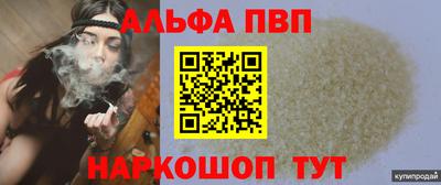каннабис Канаш