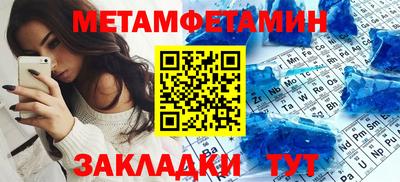 СК Камышлов