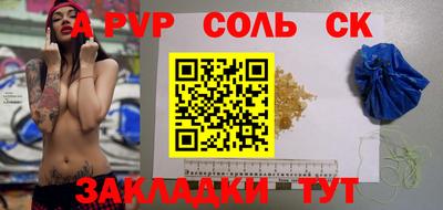 марки lsd Кандалакша