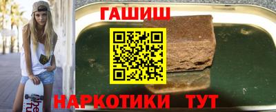 каннабис Канаш