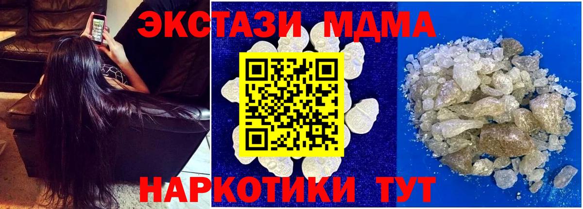 МДМА VHQ Красный Сулин