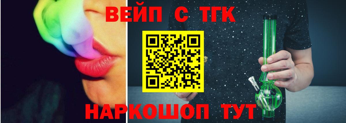 как найти закладки  Вход с VPN  Красный Сулин  Дистиллят ТГК Wax 