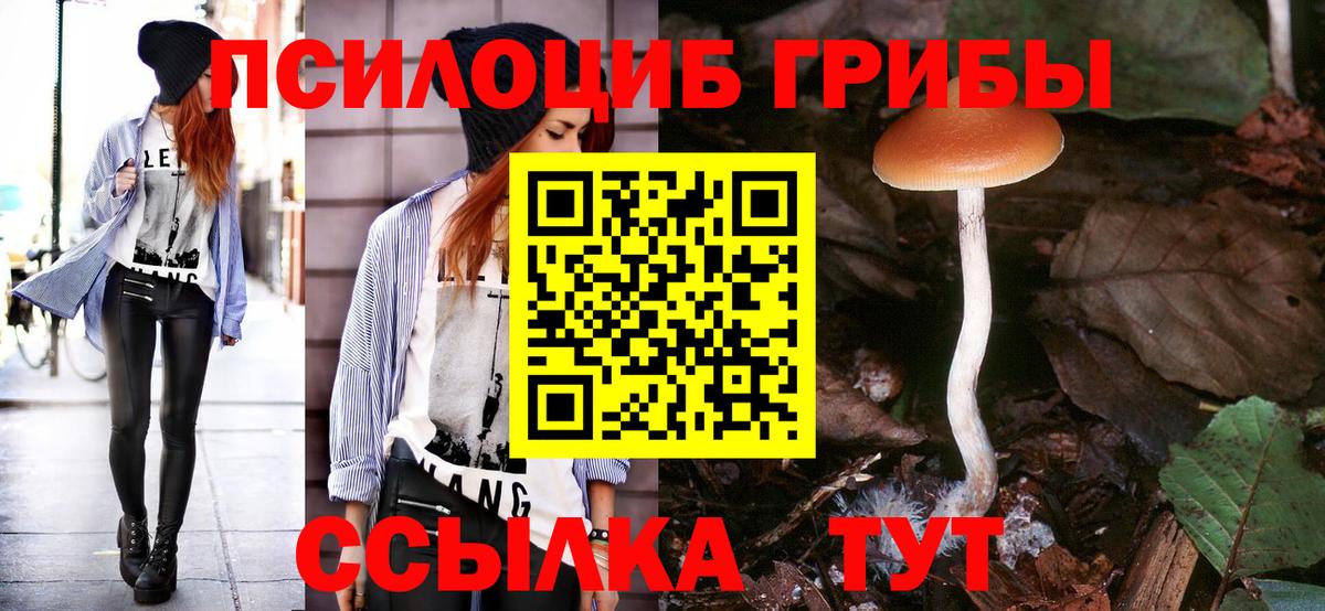 Лсд 25  Красный Сулин  ТГК  Вход с VPN  ГАШИШ  Мефедрон кристаллы  ЭКСТАЗИ  Cocaine  Канабис 