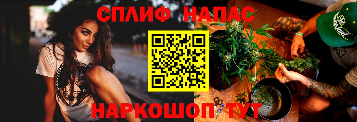 Канабис Amnesia  Канабис гибрид  Марихуана LSD WEED  Красный Сулин  Канабис индика  Вход с VPN 