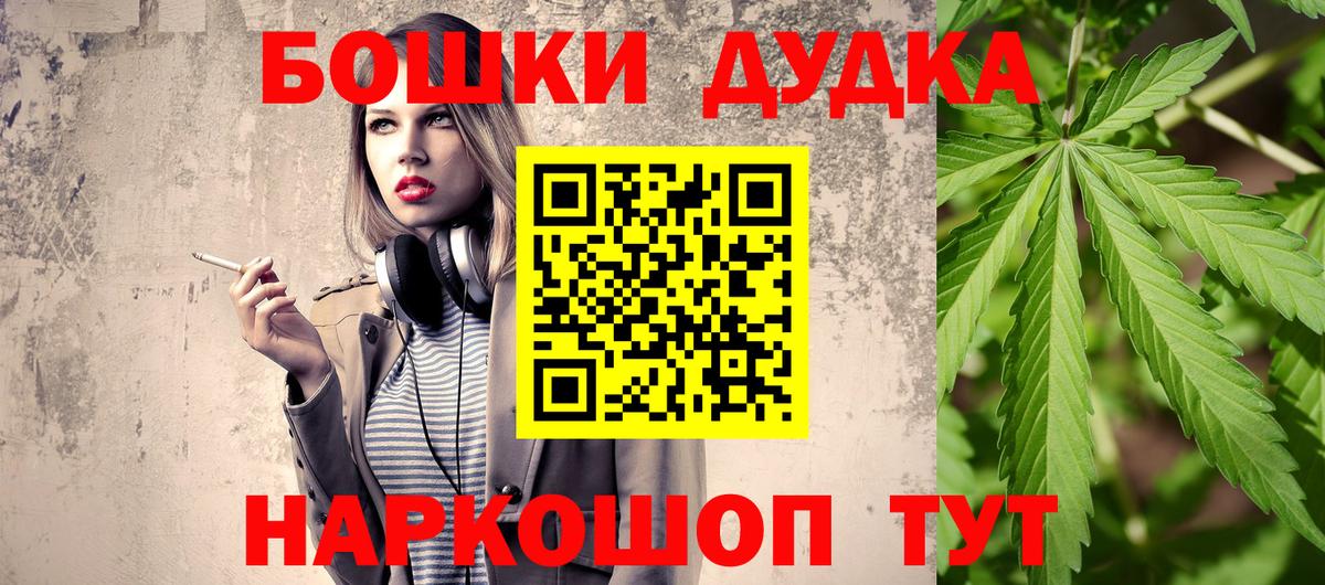 Конопля AK-47 Красный Сулин